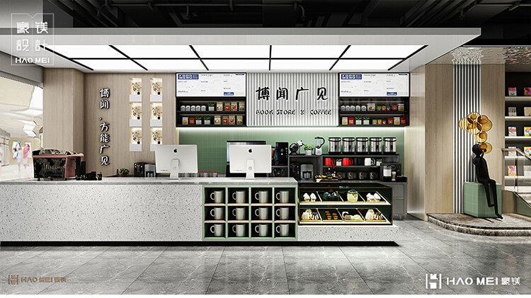 博聞廣見書店