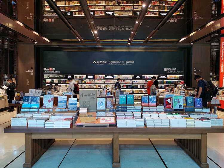 書(shū)店設(shè)計(jì)